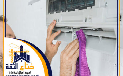 تنظيف مكيفات المدام 0501130415