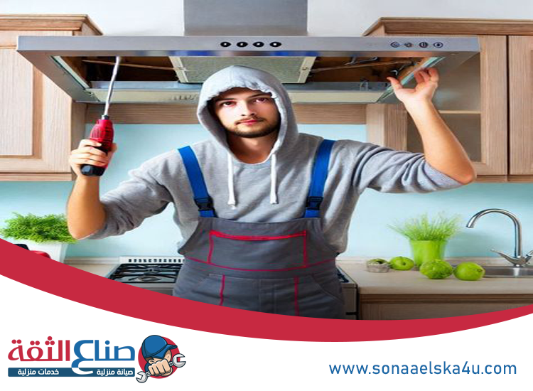 شركة صيانة مطابخ في دبي