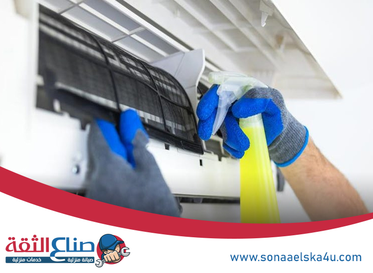 شركة تنظيف مكيفات في كلباء