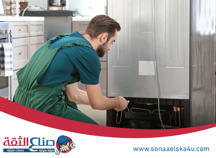 تصليح ثلاجات في دبي