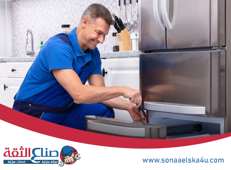 تصليح ثلاجات