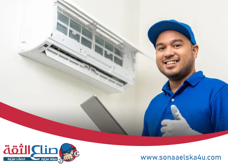  شركة تنظيف مكيفات في النهدة